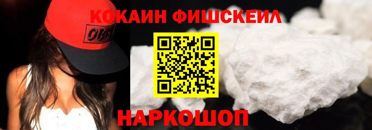 Кокаин Колумбийский Гуково