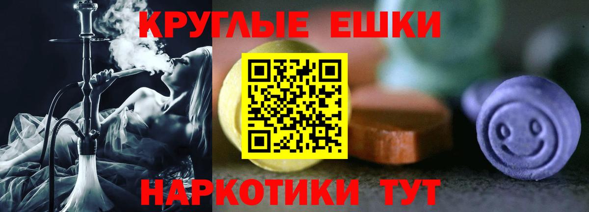 ЭКСТАЗИ ешки  Экстази  Гуково  blacksprut tor  Вход с VPN  ЭКСТАЗИ Дубай 