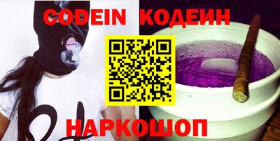 прущие крисы Балашиха