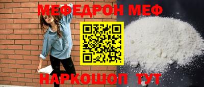 прущие крисы Балашиха