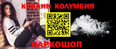 прущие крисы Балашиха