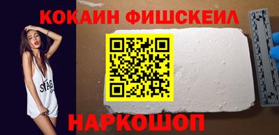 прущие крисы Балашиха