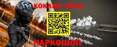 прущие крисы Балашиха