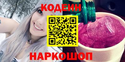 героин Балаково