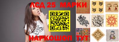 героин Балаково