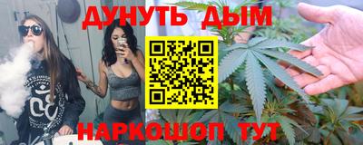 прущие крисы Балашиха