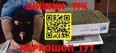 кокаин премиум Камень-на-Оби