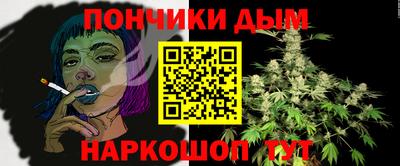 прущие крисы Балашиха