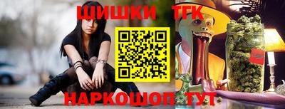 героин Балаково