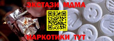 прущие крисы Балашиха