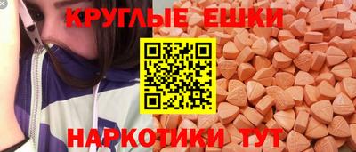 прущие крисы Балашиха