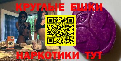 бутират Балахна
