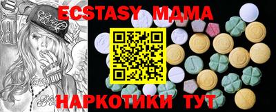прущие крисы Балашиха