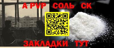 прущие крисы Балашиха