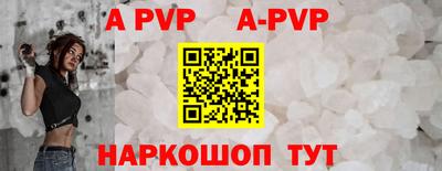 прущие крисы Балашиха