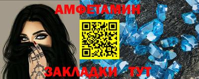 героин Балаково