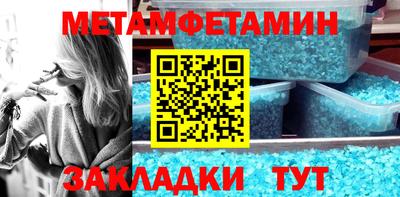героин Балаково