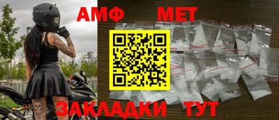 прущие крисы Балашиха