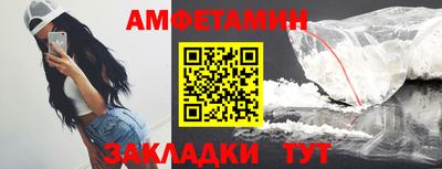 героин Балаково
