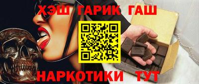 прущие крисы Балашиха