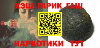 героин Балаково