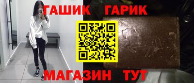 прущие крисы Балашиха