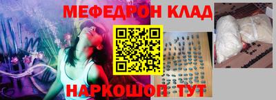 прущие крисы Балашиха
