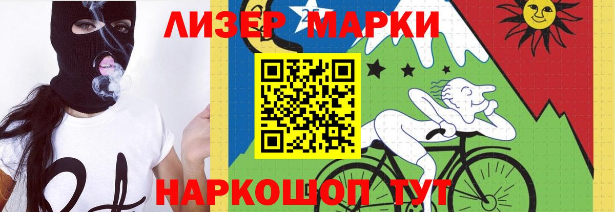 Лсд 25 экстази кислота Гуково