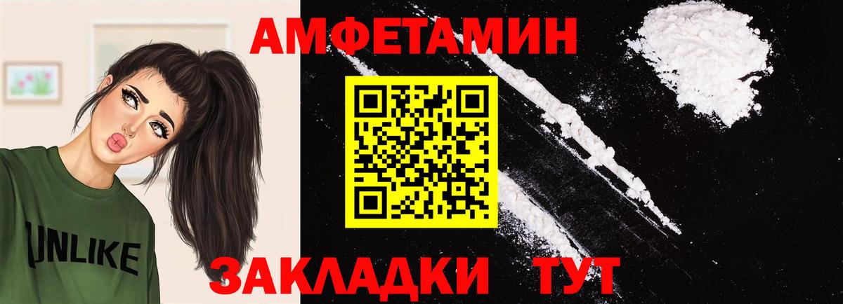 Гуково  Метамфетамин винт  Метамфетамин винт  Вход с VPN 