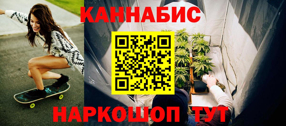 Гуково  Марихуана планчик  МАРИХУАНА AK-47  МАРИХУАНА White Widow  Шишки марихуана White Widow  Вход с VPN 
